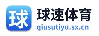 球速体育 Logo